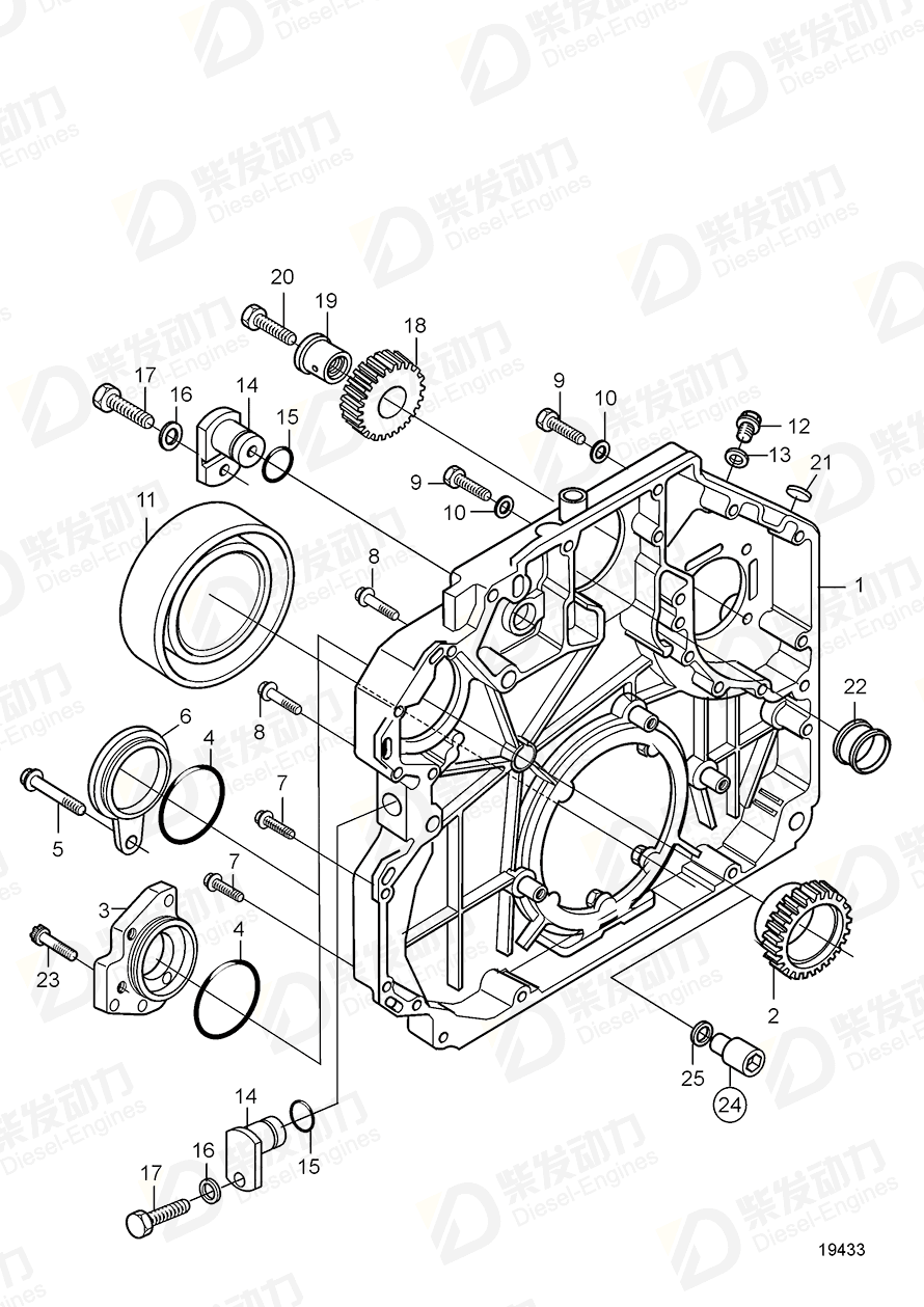 volvo penta Gear 20512175 Drawing